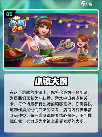 🔥2024超好玩单人游戏推荐下载链接来啦！🎮截图6