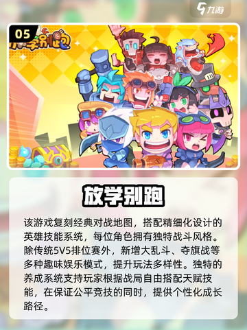 2025情侣必玩手游合集🔥超甜互动游戏推荐💖截图6