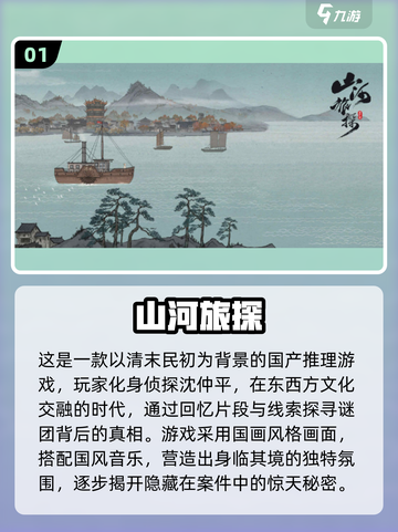 🔥2024超耐玩单机手游排行榜，趣味无限🎉截图2
