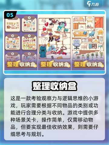 🔥2025最火低配手游推荐！🎮轻松畅玩不卡顿截图6