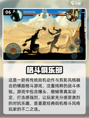 🔥2022必玩街机闯关手游排行榜🔥截图7