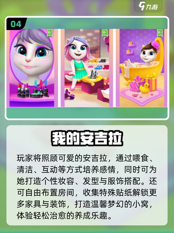 🔥2025超火汤姆猫手游TOP榜🎮高人气必玩推荐！截图5