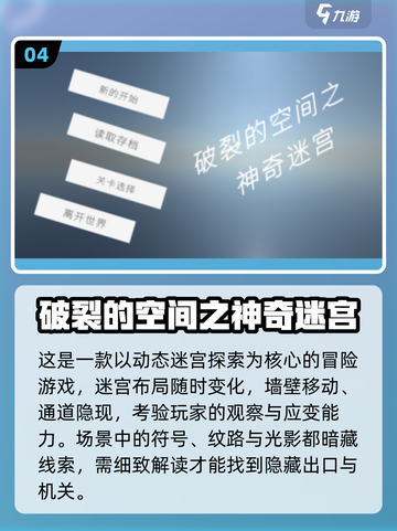 🔥2025热门游戏排行榜出炉！🎮截图5