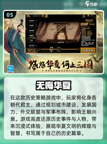 2024独立游戏大爆发！🔥超有趣游戏清单来了🎮截图6