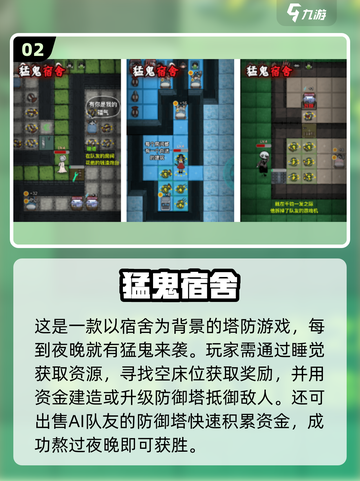 🔥2025最火怪谈游戏TOP5，胆小者慎入！🎮💥截图3