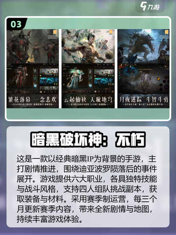 🔥2025必玩！欧美RPG汉化神作推荐🎮截图4