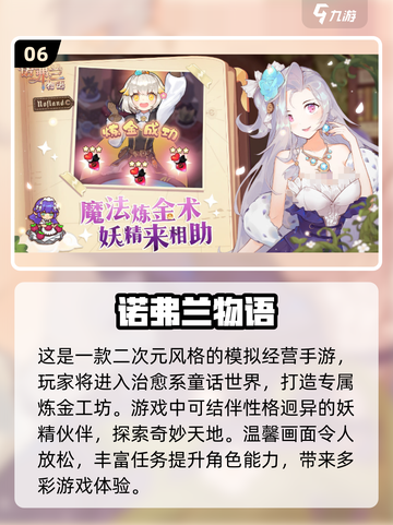💥2025必玩联机游戏合集🔥权威推荐，好玩到停不下来！🎮截图7