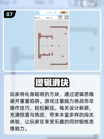2024超🔥推理游戏排行榜💡脑洞大开必玩截图8
