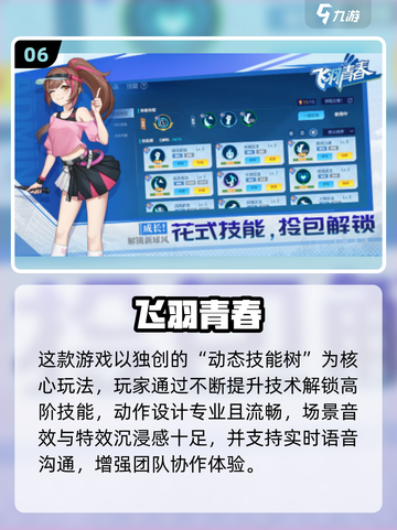 2025情侣必玩！超甜互动小游戏💖截图7