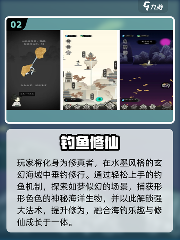🎣2025最火海钓游戏TOP5曝光！截图3