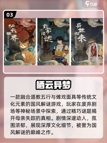 🔥2025冷门神作曝光！🎮截图4