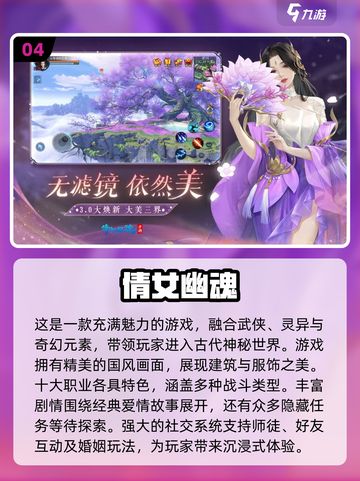 💍2024超有趣结婚游戏推荐💕玩到停不下来！截图5
