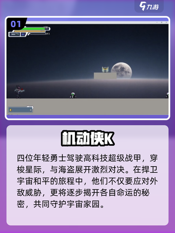 🔥2025最耐玩单机手游TOP榜🎮离线畅玩无压力截图2
