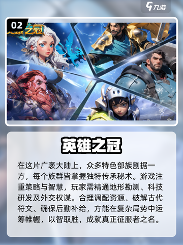 🔥2025必玩汉化SLG游戏合集💥策略爱好者不容错过！截图3