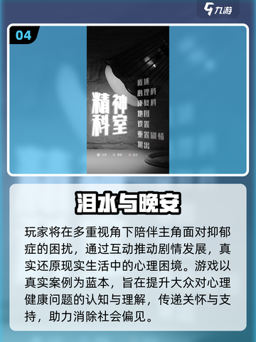  псих小游戏合集💥2025必玩心理测试游戏推荐✨截图5