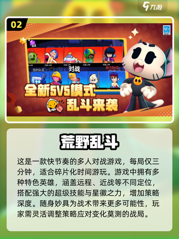 🔥2025必玩！低配手机也能流畅运行的高画质射击手游合集🔫截图3