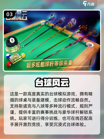 🔥2025最火双人手游TOP榜💥🎮截图4