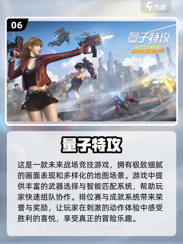 🔥2023必玩诡异生存游戏排行榜🎉截图7