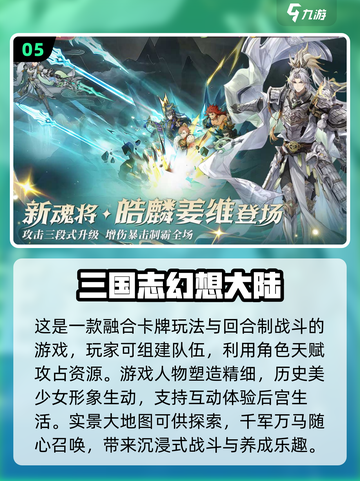 2025必玩放置卡牌游戏🔥疯狂宝贝等你来战！截图6