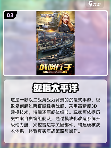 🔥2025最夯二战卡牌手游全收录！🎮💥截图4