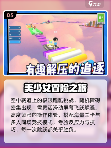 2025少女手游TOP5🔥免费畅玩！截图6