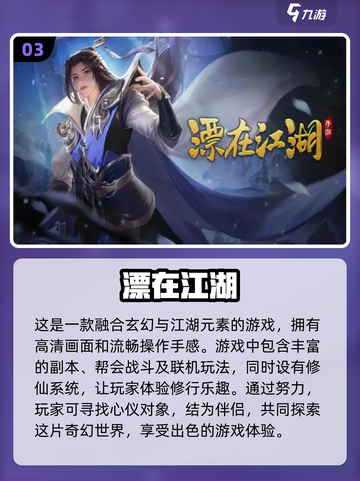 双人游戏推荐💥2024必玩排行榜🔥截图4