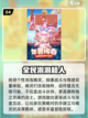 2025必玩💥泡泡堂手游汇总来啦！🔥截图5
