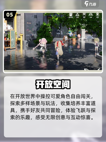 🔥2025最甜双人小游戏💕和她玩到心跳加速截图6