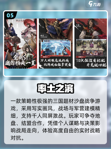 🔥2025高画质自由游戏TOP榜🎮畅玩不停截图6