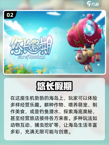 2024超🔥小人建筑游戏排行榜🎮截图3