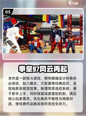 🔥2025双人对战游戏TOP榜💥情侣好友必备🎮截图6