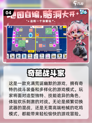 🔥2025必玩！超热门联机冒险手游大揭秘🎮截图5