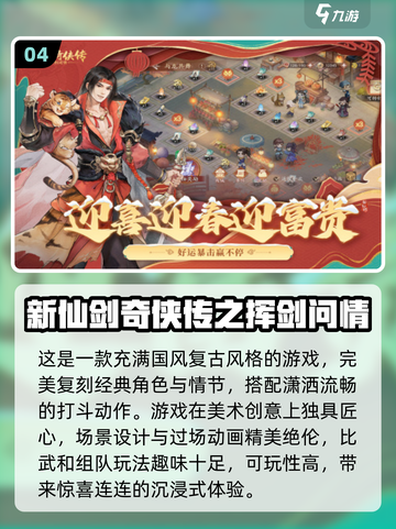 2024女生手游推荐💥爱玩的都在这🔥截图5