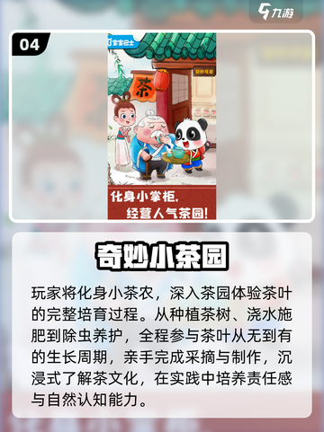 🔥2025最火亲子游戏TOP榜💥免费下载截图5