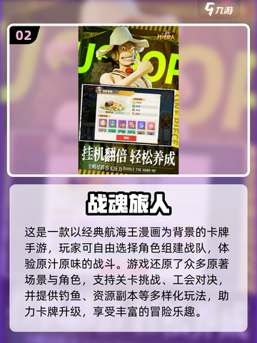 🔥2025必玩十大网游🔥手机党不容错过的游戏清单！🎮截图3