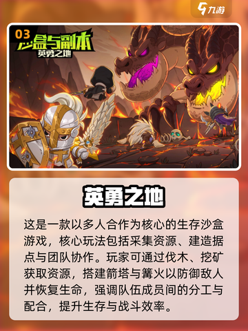 2025超火沙盒手游推荐🔥免费畅玩超自由🎮截图4