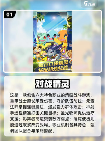 🔥2025双人对战游戏TOP榜💥情侣好友必备🎮截图2