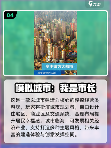 🔥2025高热度单机创造游戏推荐🎮截图5