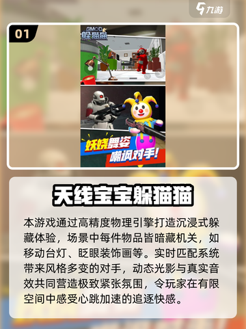 🔥3人成行！2025超夯游戏合集🎮截图2