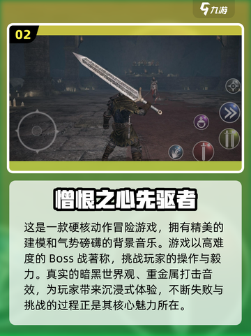 🔥2024十大热门单机游戏免费下载链接汇总🎉截图3