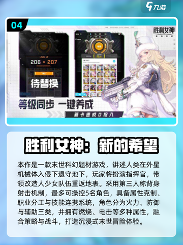 🔥2025热门正版游戏APP推荐！🎮经典畅玩清单截图5
