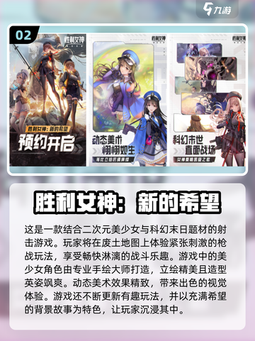 🔥2025希望手游合集来袭，经典游戏等你来战！💥截图3