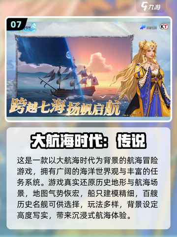 🔥2025最期待网游榜单！🎮好玩到爆的网游有哪些？截图8