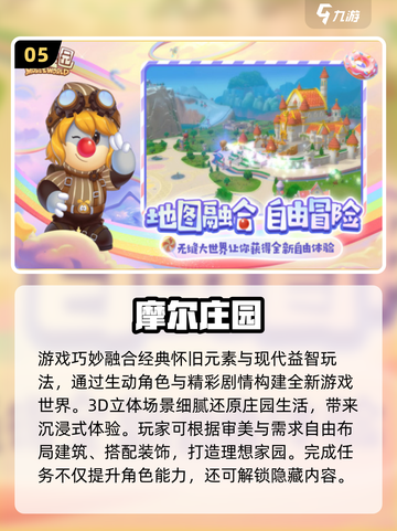 🔥2025最耐玩VR全景游戏合集💥🎮截图6