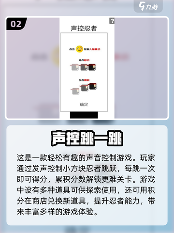 2024必玩🔥跳跃手游下载推荐🎮截图3