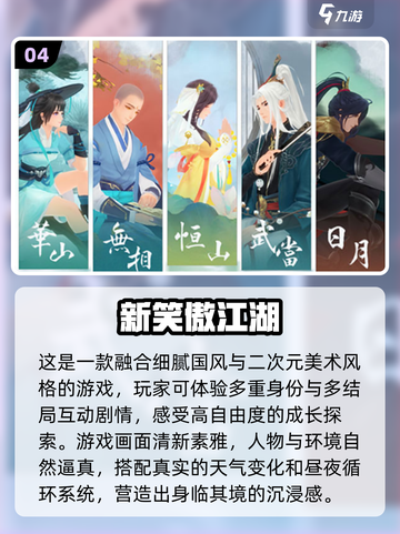 🔥2024必玩 MMO网游大全下载分享🎮截图5