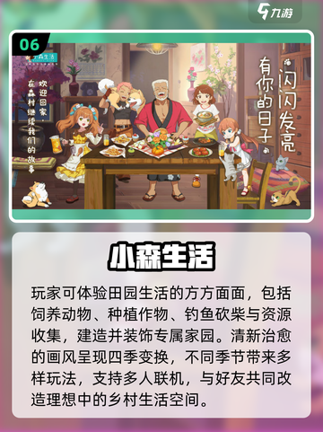 🔥2025最火休闲游戏TOP10💥截图7