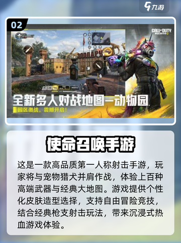 🔥2025最受欢迎人狗互动游戏大揭秘！🐶三男一狗趣事多截图3