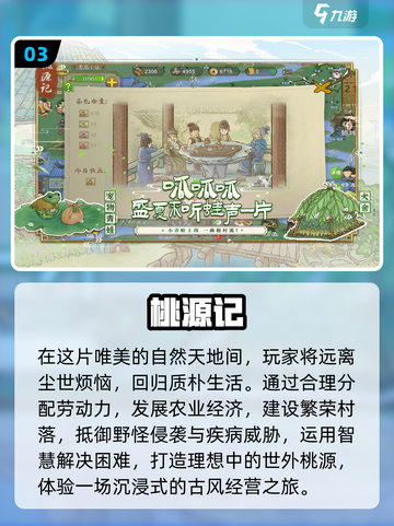 2024必玩🔥开荒建造类手游推荐🎮截图4