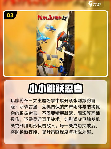 🔥2025超火专注力小游戏TOP100💥截图4